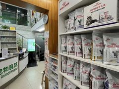 -爱侣宠医·鹦鹉专科·小型哺乳类·异宠专科(灵石路店)