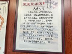 -国医整脊馆(武夷路店)