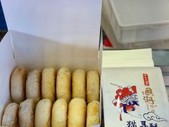 -矮子馅饼(大成路店)