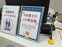 -美年大健康体检中心(红岭分院)