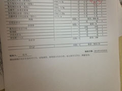 -南京医科大学眼科医院