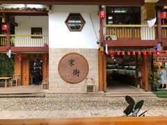 门面-杨小贤(武夷宫路店)