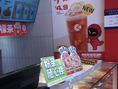 -莱得快酸辣粉(天和里店)