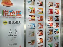 -吾悦广场(南京鼓楼店)