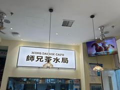 -嘚瑟人生烧烤·东北大油边(大学路店)