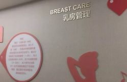 -爱帝宫通乳中心(福田总院)