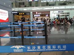 -长沙黄花国际机场-T1航站楼