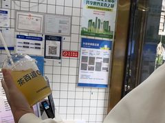 -茶百道(火车南站店)