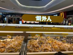 -焗外人·盐焗零食(云门 NEW PARK 店)