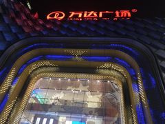 -万达广场(龙湖店)