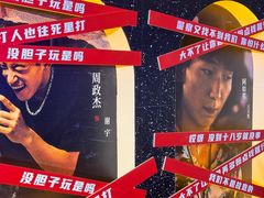 -英皇电影城(英皇集团中心IMAX店)
