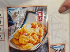 -天津卫码头(南开大悦城店)