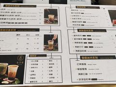 菜单-舍予茶(桂林路店)
