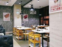 大堂-陈记顺和潮汕鲜牛肉火锅(棠德南路店)