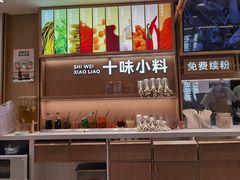 -小满手工粉(北京富力广场店)