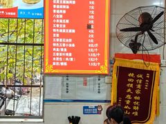 -逍遥镇刘相五胡辣汤豆沫馆(康复中街店)