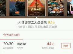 -深圳龙华星河COCO City(民治店)