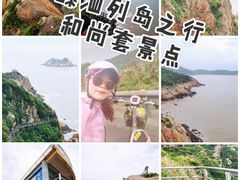-六合朝阳景区-和尚套