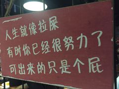 -炉鼎记私房菜(总店)