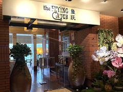-香格里拉鱼跃地中海西餐厅·牛排披萨