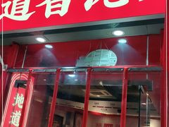 -嘉华国际商业中心