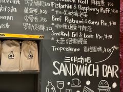 -TonTon(永康路店)