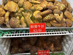 -太婆天府山珍酒楼(亚运村店)
