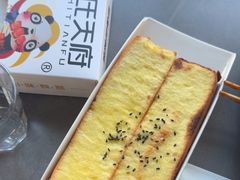 -粟氏天府·东北烧烤(长安街店)