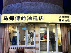 -新疆国际大巴扎-二道桥清真寺