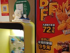 -麦当劳(大厂新城店)