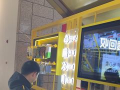 -爱回收(万嘉商业广场店)