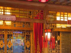 -大龙辣火锅·龙虾·烧烤(湖滨新天地店)