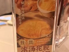 -潮江春(阳光店)