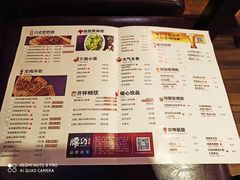 菜单-腰子哥烤串(石佛营炫特店)