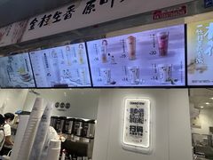 -古茗(东鼓道店)