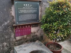 -许驸马府
