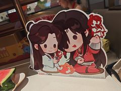 -海底捞火锅(长宁路龙之梦店)
