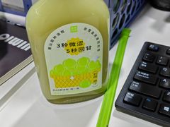 -奈雪的茶(皇庭广场店)