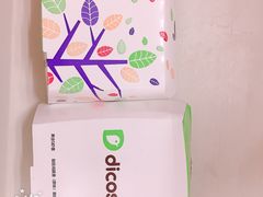 -德克士(北大街店)