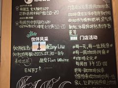 -星巴克(北京新东安)