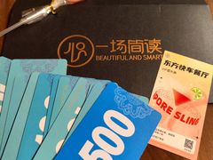-上海东方艺术中心
