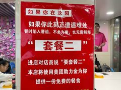 -雨霖祥和炖肉(南市店)