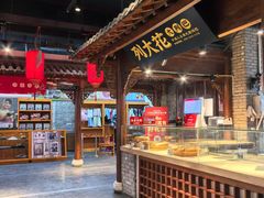 -新兴园饺子馆(河南街店)