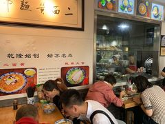 -裕兴记·三虾面(西北街总店)
