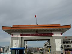 -图们国门景区