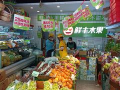 -鲜丰水果(杭州庆春银泰店)
