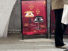 -泽田本家·铜锣烧(TX淮海店)