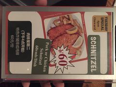 -Geneva日内瓦餐厅(西郊宝成花苑店)