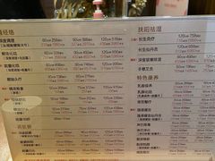 -沐善人家中医·推拿·理疗·三伏灸(新洲店)