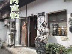 -小河直街历史文化街区